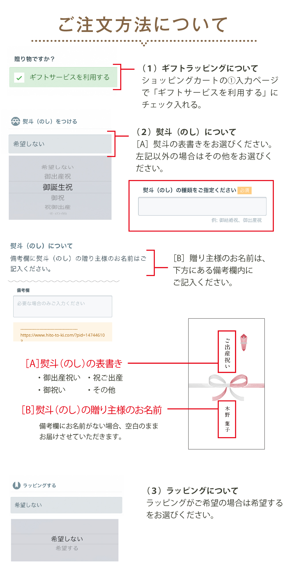 きりんのパズル 出産祝い おもちゃ 木製 誕生日 プレゼント つみき のし対応 知育玩具 人気の絵本棚 子どもがよろこぶ手づくり絵本棚のお店 人と木